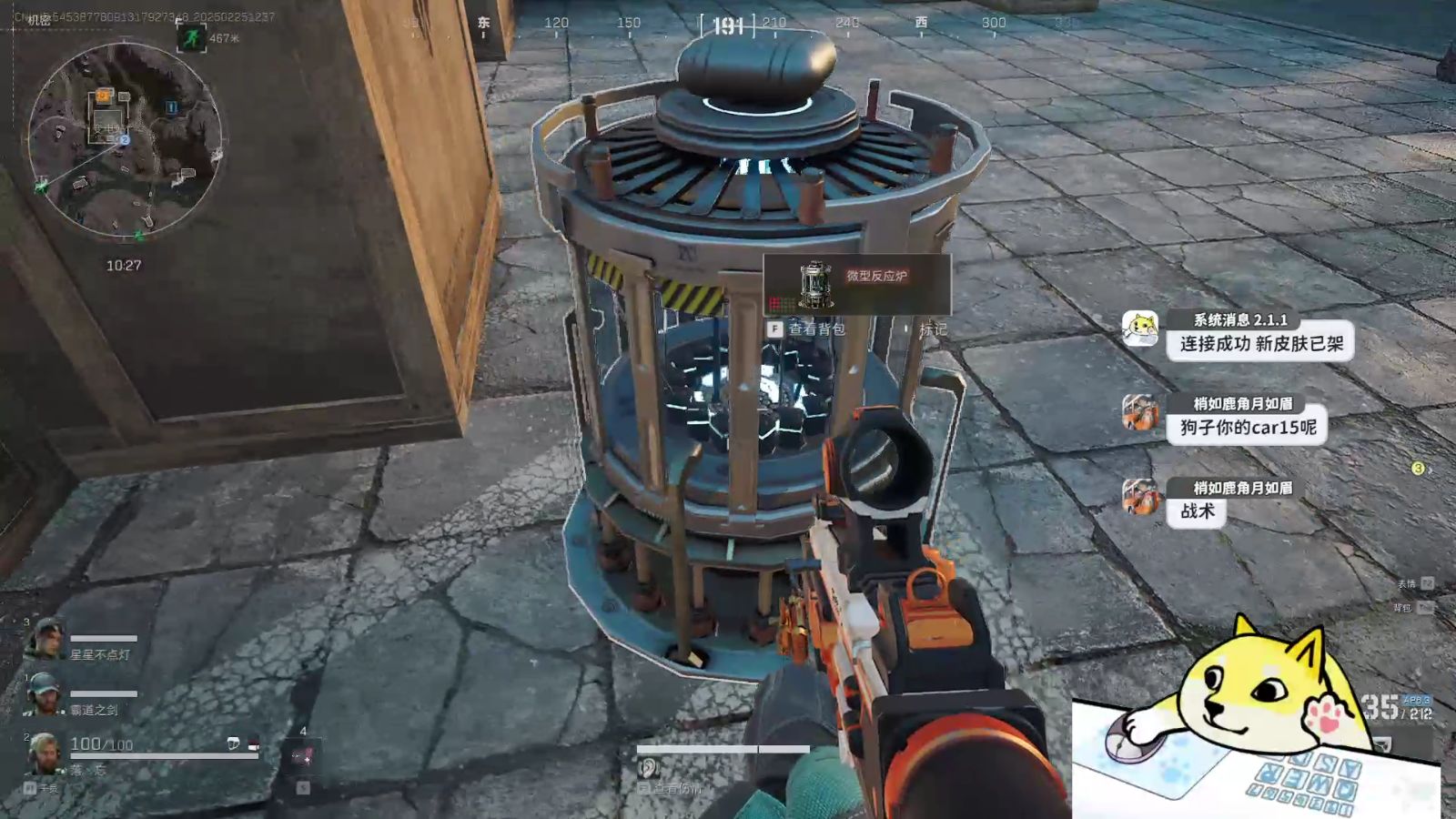 热血习武官方版【穿越火线直装推荐】